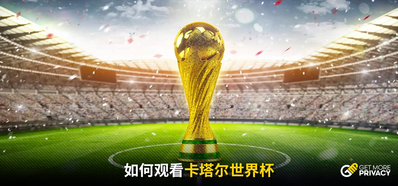 斯的比赛吸